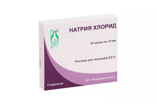 Натрия хлорид 0,9%, 10 мл, 10 шт, раствор для инъекций