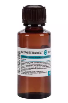 Натрия тетраборат 20%, 30 г, раствор для местного и наружного применения