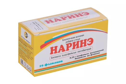 Наринэ 0.25 г, порошок