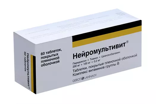 Нейромультивит, 60 шт, таблетки покрытые пленочной оболочкой