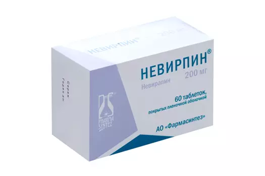 Невирпин 200 мг, 60 шт, таблетки покрытые пленочной оболочкой