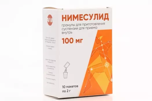 Нимесулид 100 мг, 2 г, 10 шт, гранулы для приготовления суспензии для приема внутрь