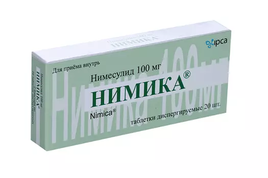 Нимика 100 мг, 20 шт, таблетки диспергируемые