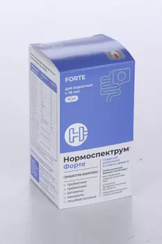 Нормоспектрум Форте, 600 мг, 20 шт, капсулы