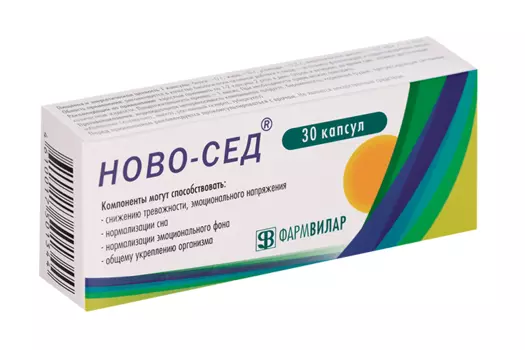 Ново-Сед, 30 шт, капсулы
