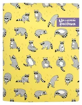 Дневник школьный для ст.клас. Besmart мягк. А5 48л, Zoo еноты N1831