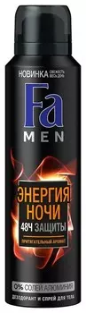 Дезодорант-спрей "Энергия ночи"