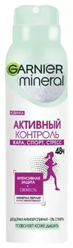 Дезодорант-спрей Mineral Активный контроль