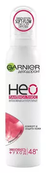 Дезодорант-спрей НЕО Пантенол Плюс для чувствительной кожи