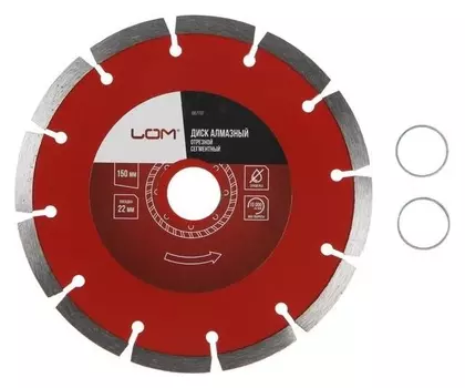 Диск алмазный отрезной Lom, сегментный, сухой рез, 150 х 22 мм