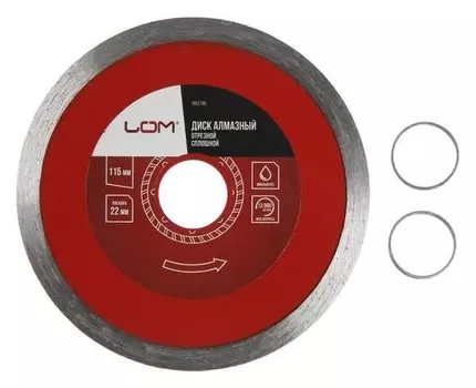 Диск алмазный отрезной Lom, сплошной, мокрый рез, 115 х 22 мм