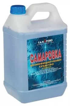 Дезсредство самаровка 5,0 л (Концентрат)