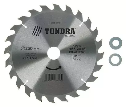 Диск пильный по дереву Tundra, быстрый рез, 250 х 32 мм, 24 зуба + кольца 20/32, 16/32