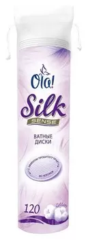Диски ватные Ola! Silk Sense 120шт./уп.