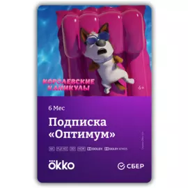 OKKO Apple