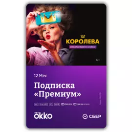 OKKO Apple