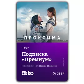 OKKO Apple
