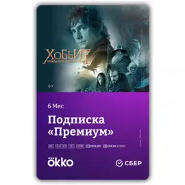 OKKO Apple