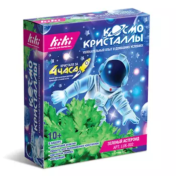 KIKI •НАБОРЫ ДЛЯ ТВОРЧЕСТВА• Космокристаллы "Зеленый астероид" набор для опытов