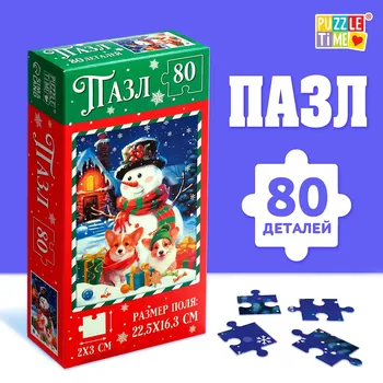 Пазл