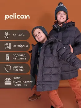 Куртка
