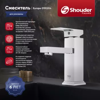 Смеситель для раковины Shouder Europe 0190204 хром