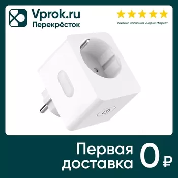 Сетевой переходник Gauss Умная розетка Smart Home 2300W 207-253V 10А IP20 c заземлением