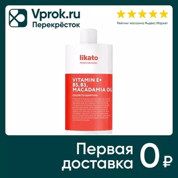 Шампунь-энергетик для волос Likato Colorito для окрашенных волос 750мл