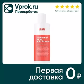 Шампунь-энергетик для волос Likato Colorito для окрашенных волос 250мл