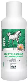 Шампунь-бальзам для лошадей Veda ЗооVIP восстанавливающий 500мл