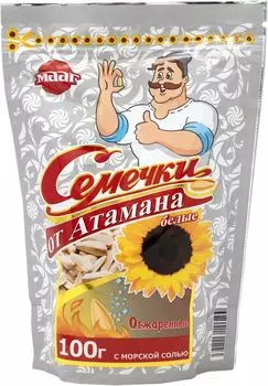 Семечки от Атамана МААГ кубанские обжаренные соленые 100г