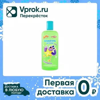 Шампунь детский Baffy карамбола 250мл. Закажите онлайн!