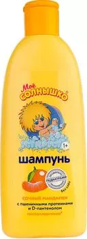 Шампунь детский Мое Солнышко Сочный мандарин 400мл