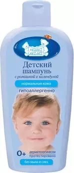 Шампунь детский Наша Мама без мыла и слез 250мл