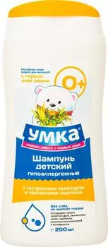 Шампунь детский Умка с экстрактом календулы и протеинами пшеницы 200мл