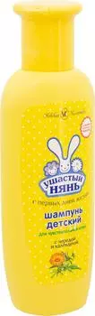 Шампунь детский Ушастый нянь для чувствительной кожи 200мл