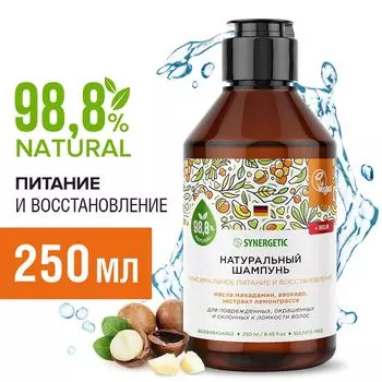 Шампунь для окрашенных волос Synergetic Максимальное питание и восстановление 250мл