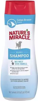 Шампунь для щенков Natures Miracle с ароматом свежего хлопка 473мл
