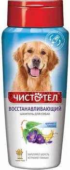 Шампунь для собак Чистотел восстанавливающий 270мл