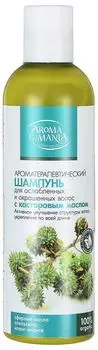 Шампунь для волос Aromamania с касторовым маслом 250мл