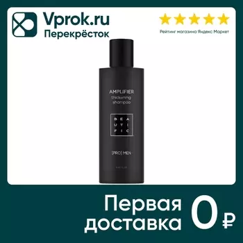 Шампунь для волос Beautific Amplifier укрепляющий 250мл