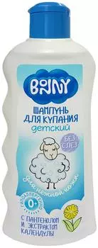 Шампунь для волос Бонни с пантенолом и экстрактом календулы 0+ 250мл