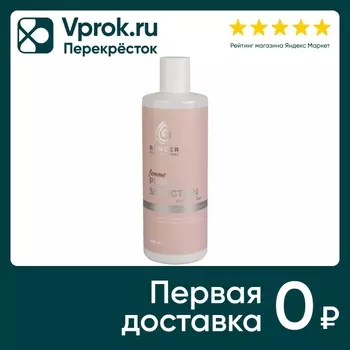Шампунь для волос Borger Pure Seduction восстанавливающий 400мл