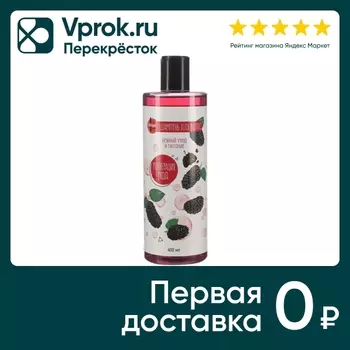Шампунь для волос Borger шелковица 400млс доставкой!