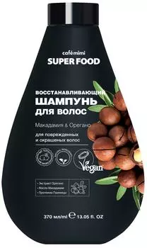 Шампунь для волос Cafe Mimi Super Food Макадамия & Орегано 370мл