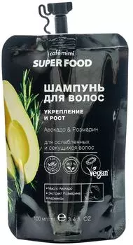 Шампунь для волос Cafe Mimi Super Food Укрепление и рост Авокадо & Розмарин 100мл