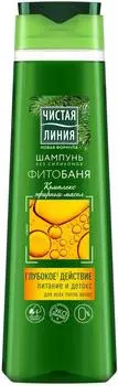 Шампунь для волос Чистая Линия Фитобаня Питание и детокс Комплекс эфирных масел 400мл