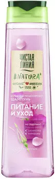 Шампунь для волос Чистая Линия Natura Мицеллярный бережный Питание и уход для окрашенных волос Organic Шиповник 400мл