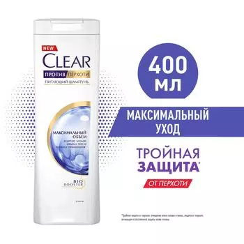 Шампунь для волос Клиар женский против перхоти Максимальный объем с экстрактом тимьяна 400мл