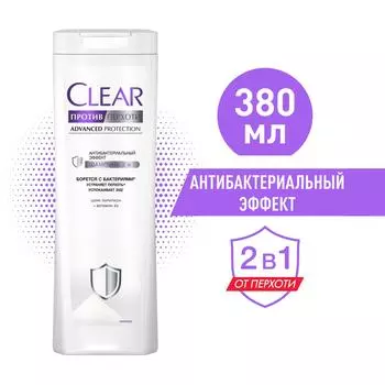 Шампунь для волос Clear против перхоти Advanced Protection Антибактериальный эффект успокаивает зуд 380мл